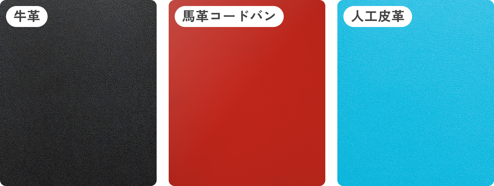 ランドセルの素材画像